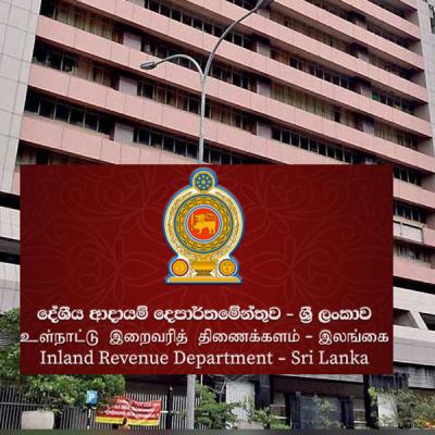 දේශීය ආදායම් දෙපාර්තමේන්තුවට බරපතළ චෝදනා