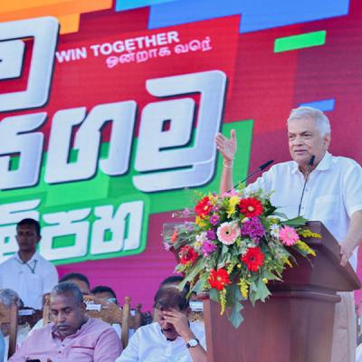 රනිල් ගෙන් සජිත් ට අනුර ට ආරාධනා !