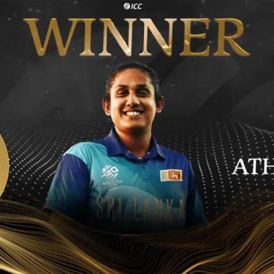 ජූලි මස ලොව දක්ෂතම ක්‍රීඩිකාව 'චමරි' - ICC