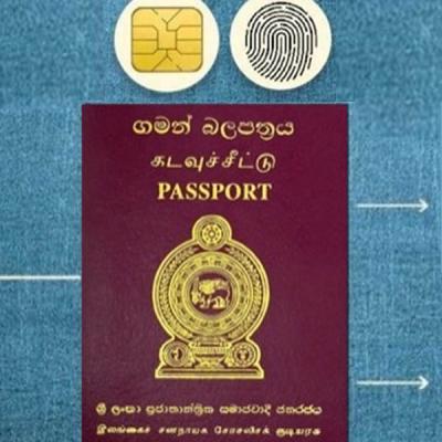 නව ඊ-ගමන් බලපත් 2025 ජනවාරි 1 වැනිදා සිට