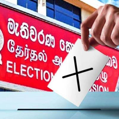 2024 ජනාධිපතිවරණය : ඇප තැම්පත් කළ ගණන 32ක්