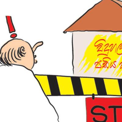 දේශපාලකයන්ට පාසල් උත්සව තහනම්