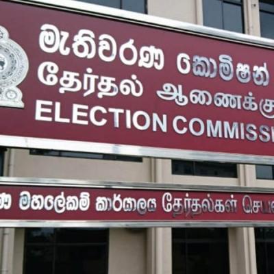 මැතිවරණ කොමිසමෙන් විශේෂ දැනුම් දීමක්
