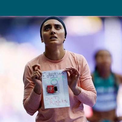 හඬක් නැති ඇෆ්ඝන් ගැහැණිය