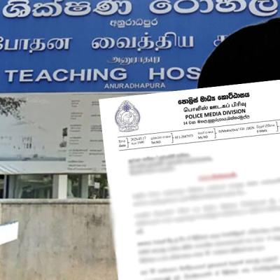 පොලීසිය ජඩ මාධ්‍යට දෙහි කපයි