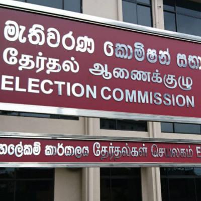 පුංචි ඡන්දෙ දින්න අපේක්ෂකයින් 40%කගේ නම් තවම කොමිසමට ලැබිලා නෑ