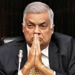 රනිල්ගේ නඩුව ජනවාරි 28 දක්වා කල්යයි