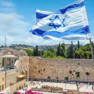 ඊශ්රායලයට ඇතුළුවීමට හා පිටවීමට හැකි ආකාරය ගැන දැනුම්දීමක්