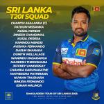 බංග්ලාදේශයට එරෙහි ශ්‍රී ලංකා 20යි 20 සංචිතය මෙන්න