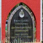 අග්නිදිග විශ්වවිද්‍යාලයේ පහරදීමකින් සිසුන් 4ක් රෝහලේ
