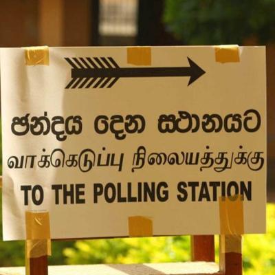 විදෙස්ගත ලාංකිකයන්ට ඡන්දය ප්රකාශ කළ හැකි අයුරින් නීති හදන්න කමිටුවක්