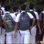 වැසුණු පාසල් හෙට යළි ඇරඹේ : නිල ඇඳුම් සම්බන්ධයෙන් ලිහිල් ප්‍රතිපත්තියක්