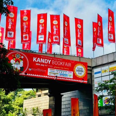 මහනුවර පොත් දැක්ම ඇරැඹේ