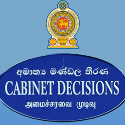 නව ආගමන පනතක් පාර්ලිමේන්තුවට